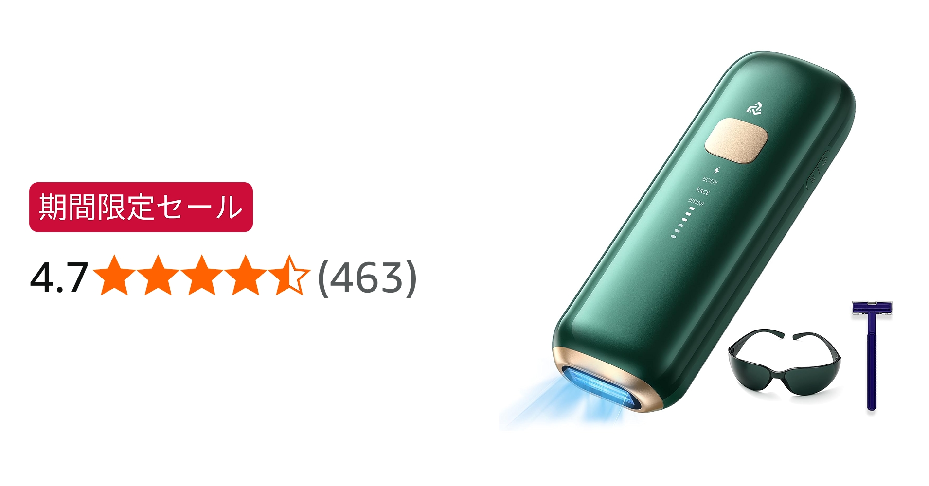 Amazon | CRYSTAL HIPL 光脱毛器 2025夏最新登場 【ドイツのiFデザイン