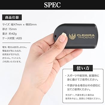 Amazon | 【正規取扱店】CLEMIRA PHOENIX (クルミラフェニックス) 正規