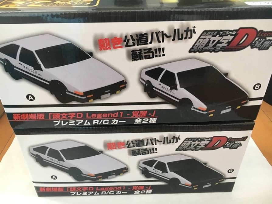 チェリコ ビッグレーシング 頭文字D スロットカー AE86 ハチロク GT-R