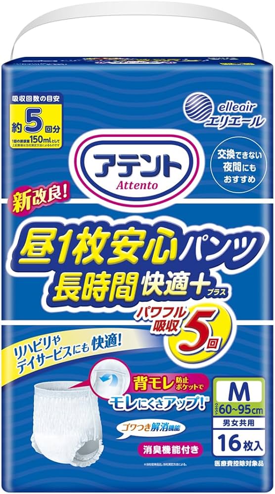 Amazon | アテント パンツM 昼1枚安心パンツ 長時間快適プラス 16枚 5