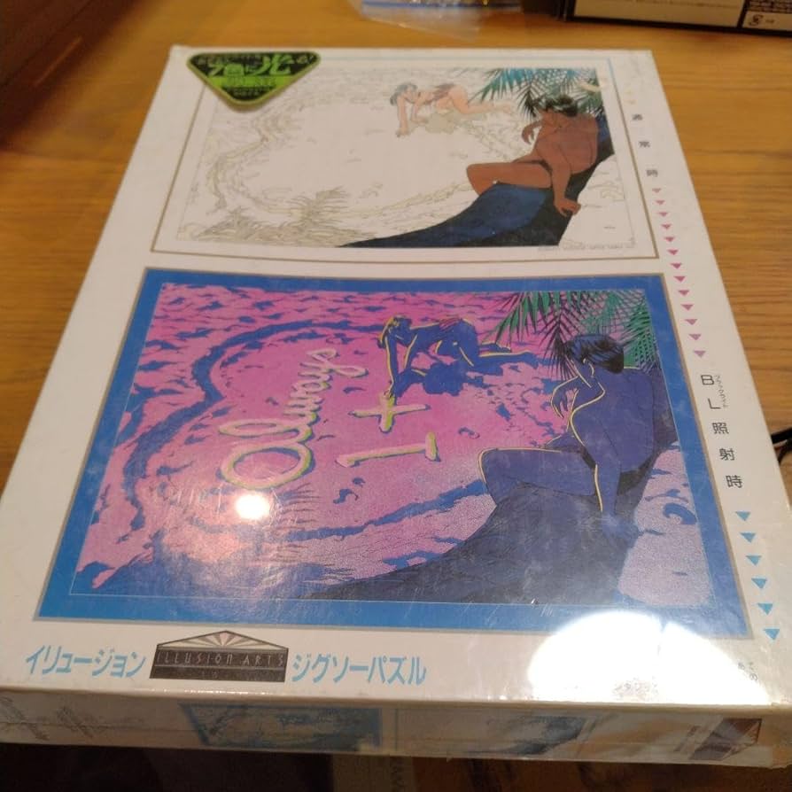 新品・未開封】 わたせせいぞう Summer ハートリング ジグソーパズル