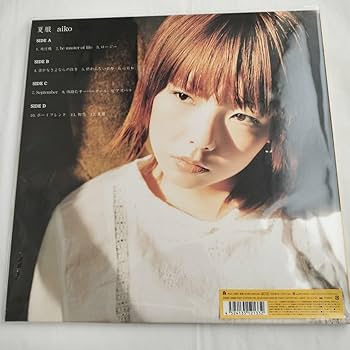 Amazon.co.jp: aiko 夏服 アナログレコード 2枚組 180グラム重量盤