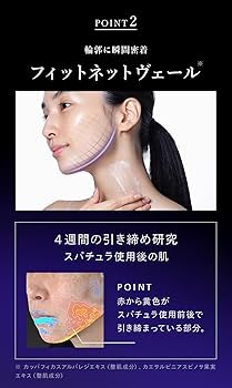 Amazon | 【発売記念セット】N organic Vie ヒアルアップ リフト