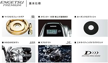 Amazon | シマノ(SHIMANO) ベイトリール 両軸 18 タイラバ 炎月