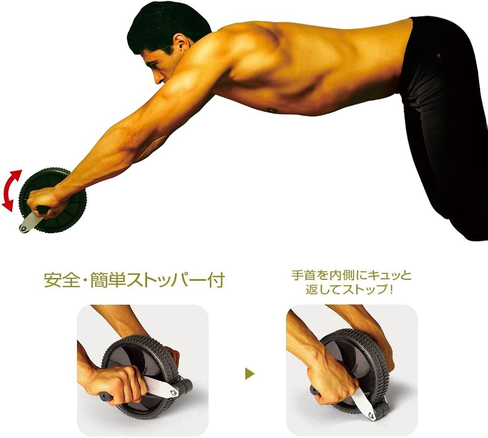 Amazon.co.jp: La-VIE(ラヴィ) STOP！体幹ローラー ストッパー付き腹筋