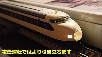 Amazon | 美品/ひかり前頭点灯！国鉄0系東海道新幹線(開業ひかり1号