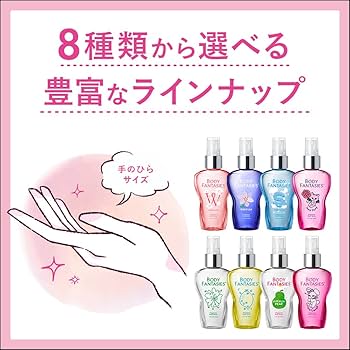 Amazon.co.jp: ボディファンタジー ボディスプレー スウィートピオニー