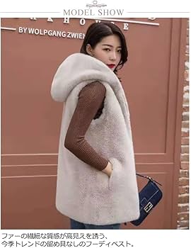 Amazon.co.jp: フェイクファー ベスト ファー ロング ジレ ファー