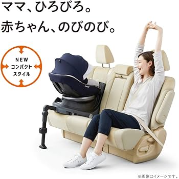 Amazon | コンビ ISOFIX固定 クルムーヴ スマート ISOFIX EG JL-590