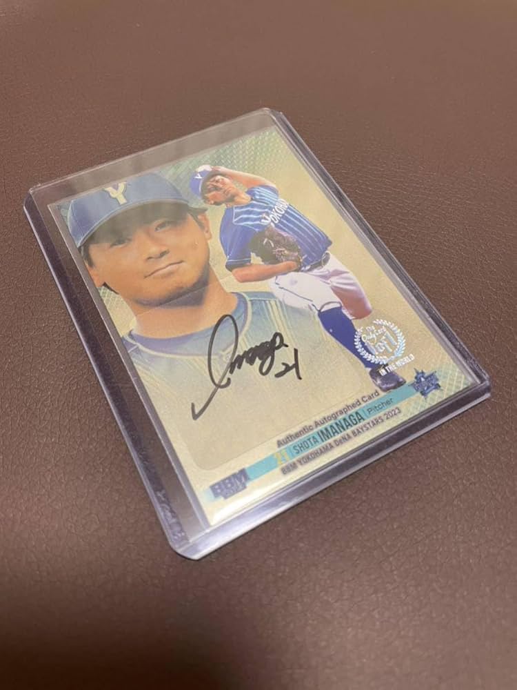 BBM 2023 横浜DeNAベイスターズ 今永昇太 ボール直筆サインカード