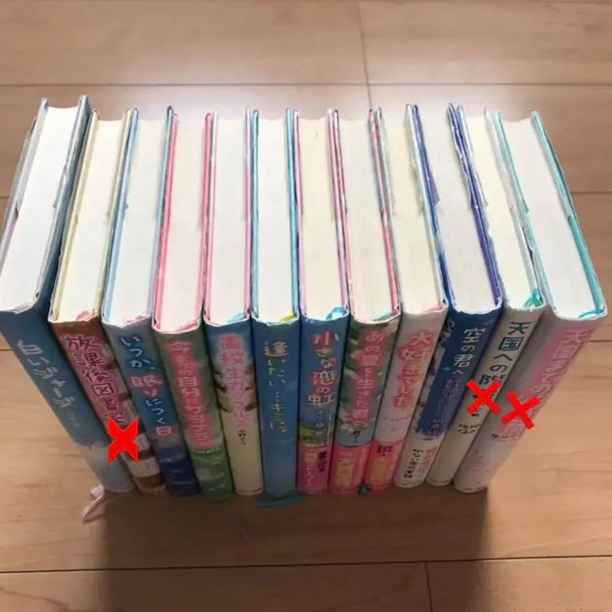 Amazon.co.jp: 携帯小説 恋愛小説etc 売り／21冊セット／ハードカバー