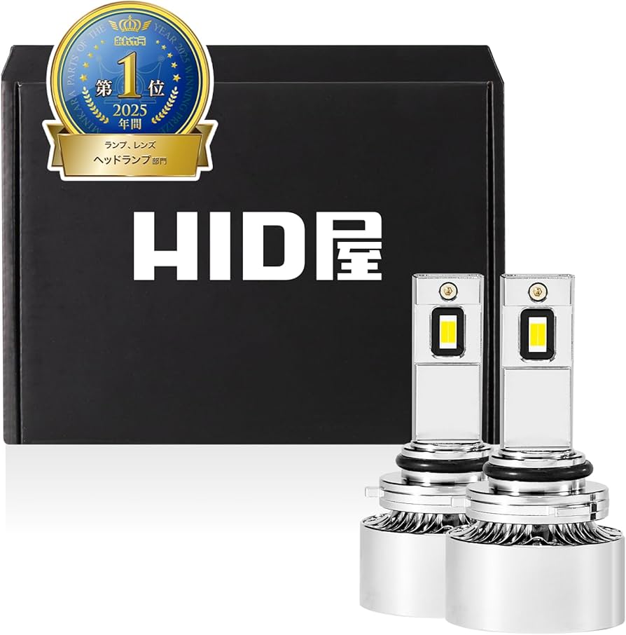 Amazon.co.jp: HID屋 HB3 HB4 LED ヘッドライト フォグランプ 68400cd