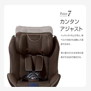 Amazon | LEAMAN(リーマン) ISOFIX固定 新生児対応チャイルドシート