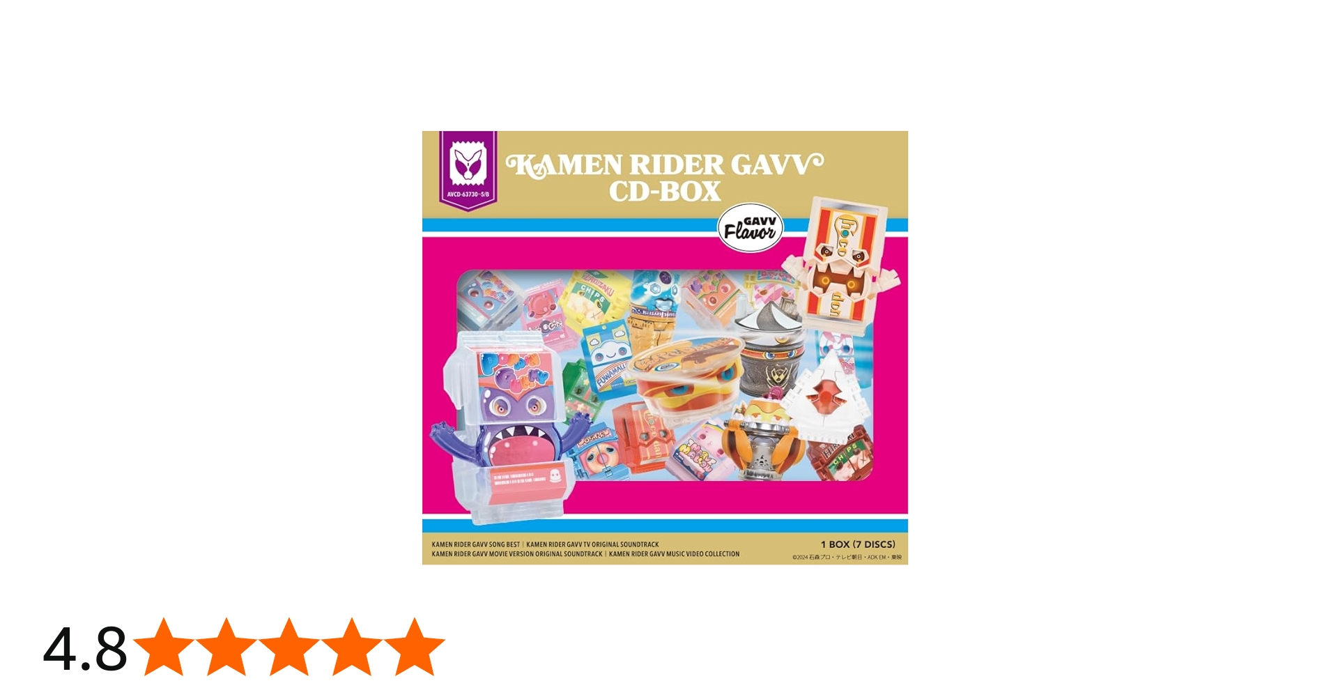 Amazon.co.jp: V.A. : 【Amazon.co.jp限定】仮面ライダーガヴ CD-BOX