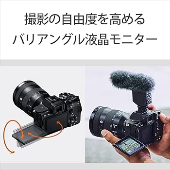 Amazon | SONY(ソニー) フルサイズ ミラーレス一眼カメラ α7IV ボディ