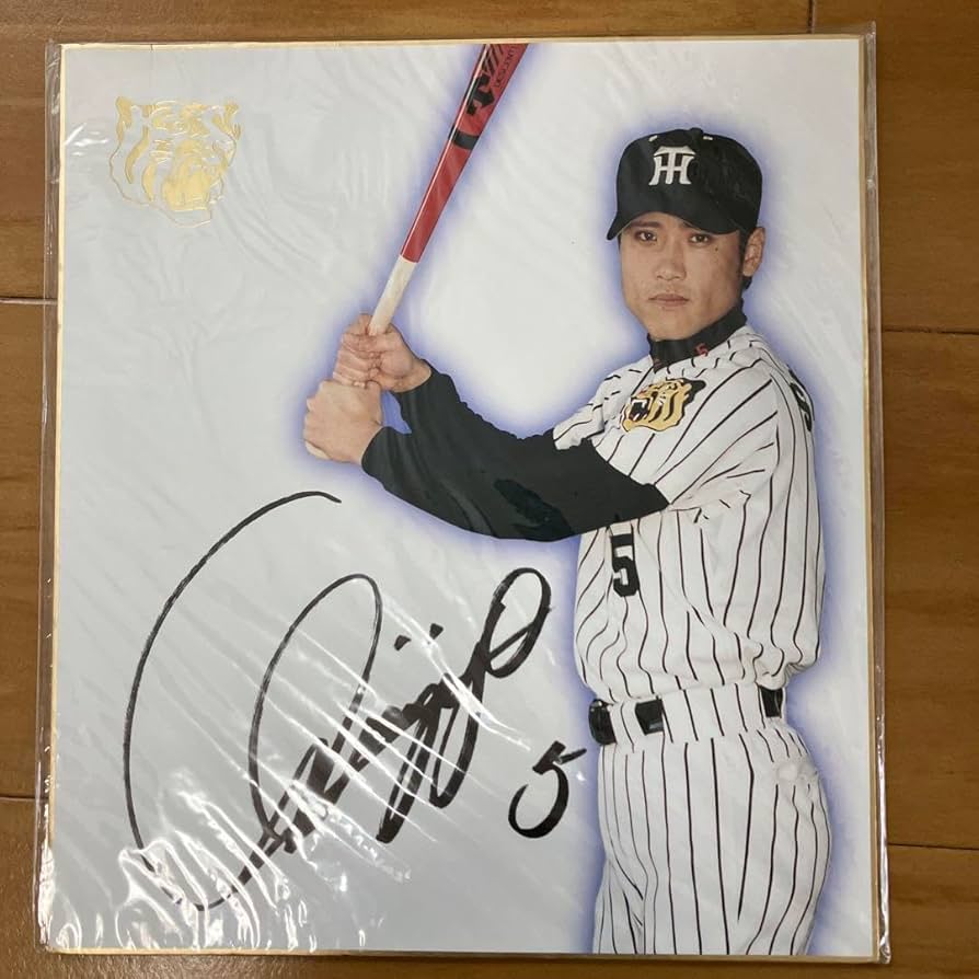 新庄剛志 阪神タイガース サイン 色紙