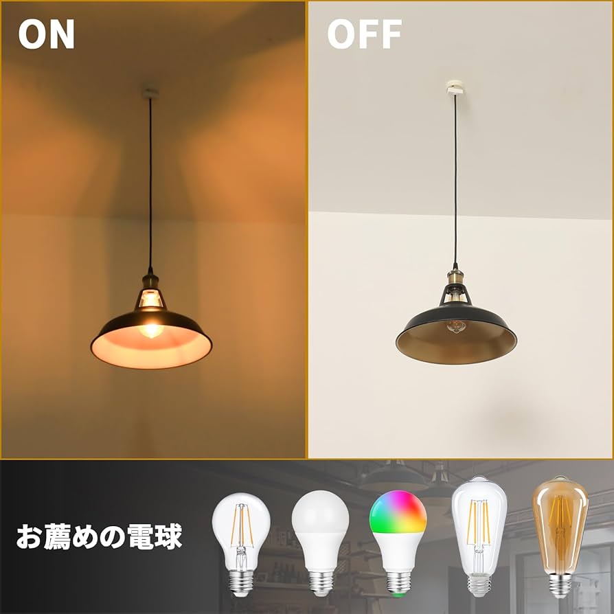 Amazon.co.jp : Haian Support ペンダントライト レトロ 照明器具 E26
