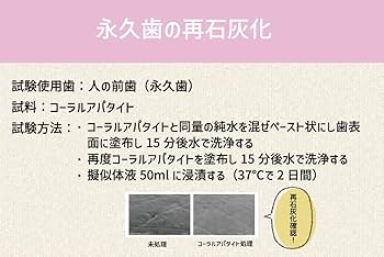 Amazon | 国産 天然 無添加 100％ アパタイト 業務用100g