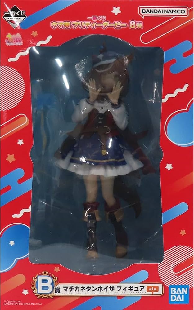 Amazon.co.jp: マチカネタンホイザ 「一番くじ ウマ娘 プリティー