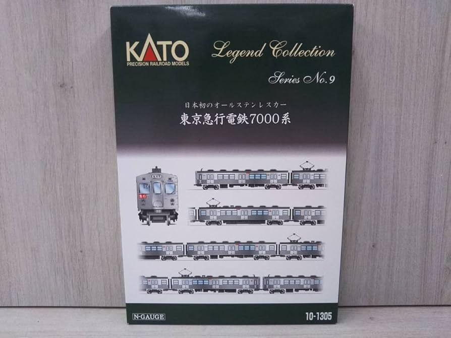 Amazon | KATO 10-1305 東京急行電鉄7000系 8両セット (レジェンド