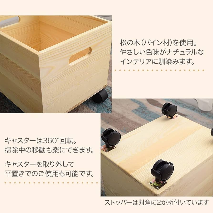 Amazon｜SUGGEST 木製 収納ボックス キャスター付き 32×25×26cm 多機能