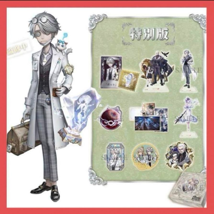 未開封！！ 第五人格 5周年限定オフラインパック 特別版 納棺師 ガット 第