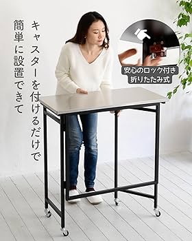Amazon.co.jp: 作業台 キャスター付き ステンレス天板 折りたたみ 幅80
