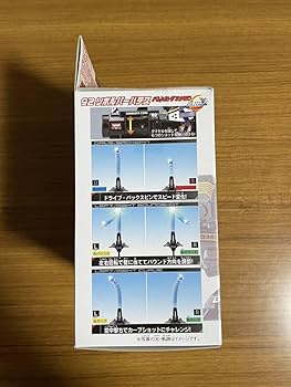 Amazon.co.jp: バトルビーダマン ZERO2 リボルバーハデス ビーダマン