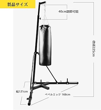 Amazon | サンドバッグスタンド サンドバッグ 自立型 折りたたみ式