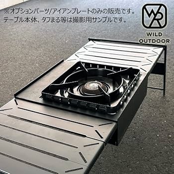 Amazon.co.jp: ☆WILD OUTDOOR☆ワイルドアウトドア☆タフまるアイアン