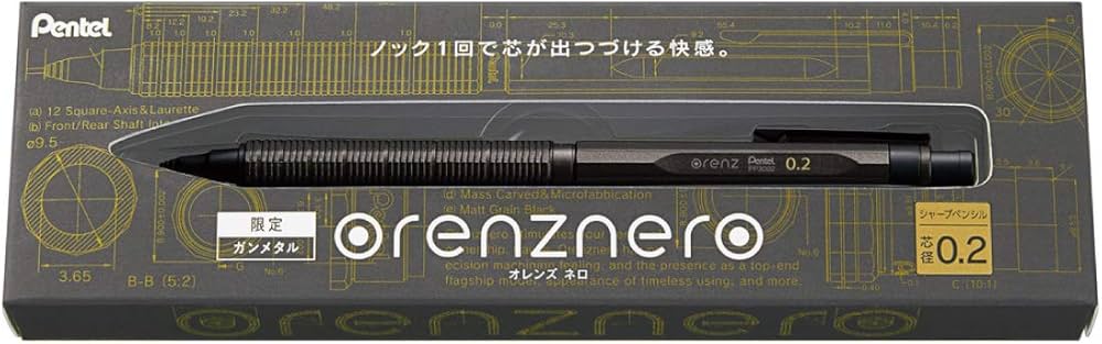 Amazon.co.jp: ぺんてる シャープペン オレンズネロ限定 0.2mm PP3002