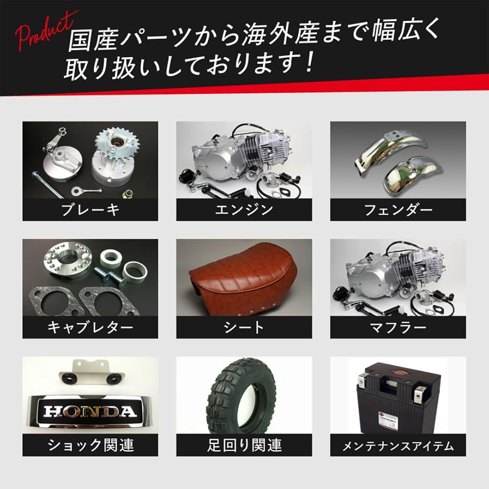 Amazon.co.jp: ミニモト 4Lモンキーテールマウント(5Lフレーム用) : 車