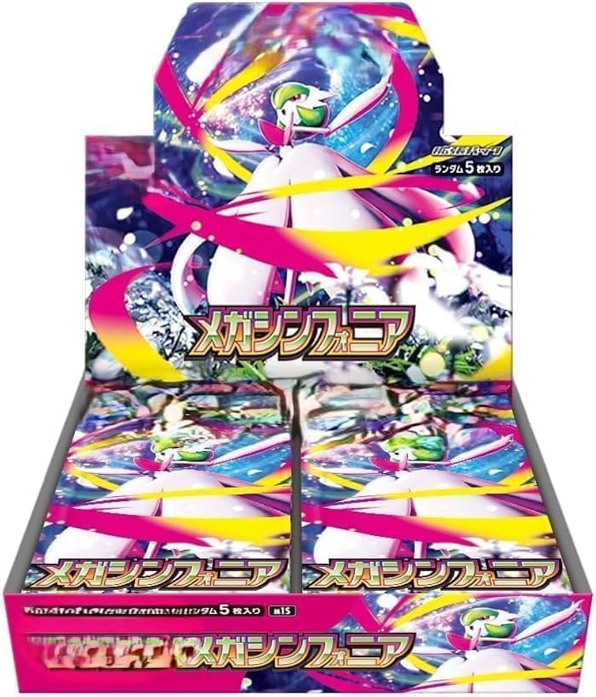 Amazon.co.jp: ポケカ 1box分 30パック 箱なし (メガシンフォニア