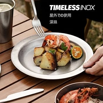 Amazon.co.jp: TIMELESSINOX ステンレス皿 パイ皿 プレート お皿 丸型