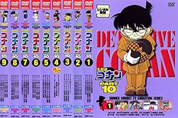 Amazon.co.jp: 名探偵コナン PART10 [レンタル落ち] 全9巻セット
