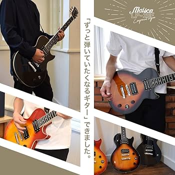 Amazon | Maison メイソン エレキギター レスポールタイプ LP-20F/BK