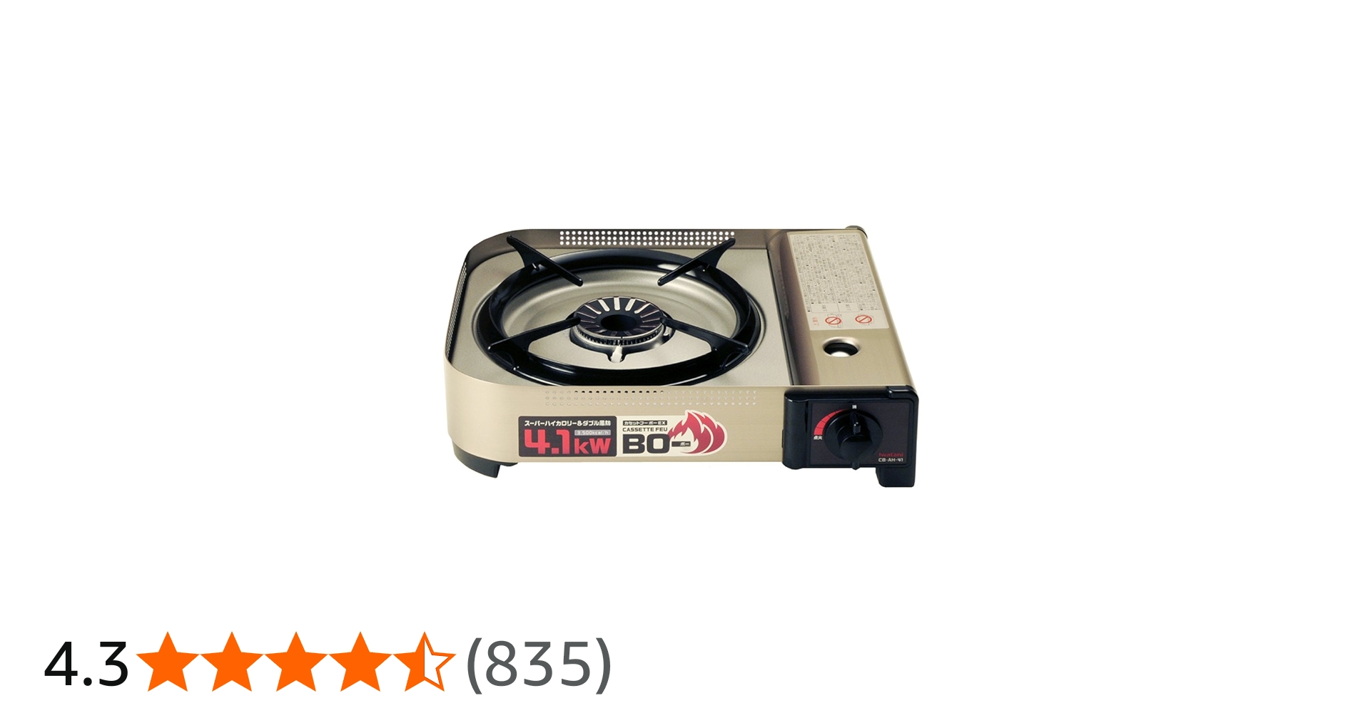 Amazon | Iwatani イワタニ カセットフー BO(ボー) EX 【強火力コンロ