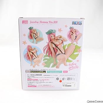 Amazon | [FIG]Portrait.Of.Pirates P.O.P LIMITED EDITION ジュエリー