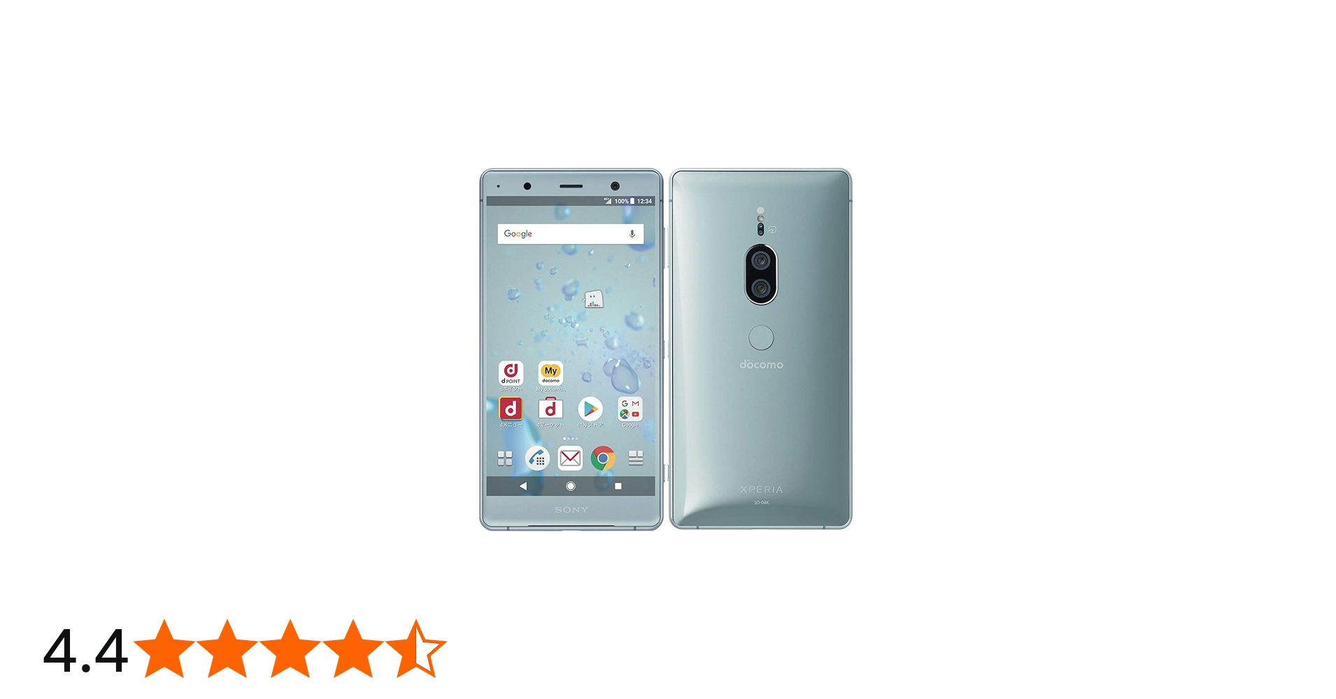 Amazon | docomo Xperia XZ2 Premium SO-04K Chrome Silver SIMロック