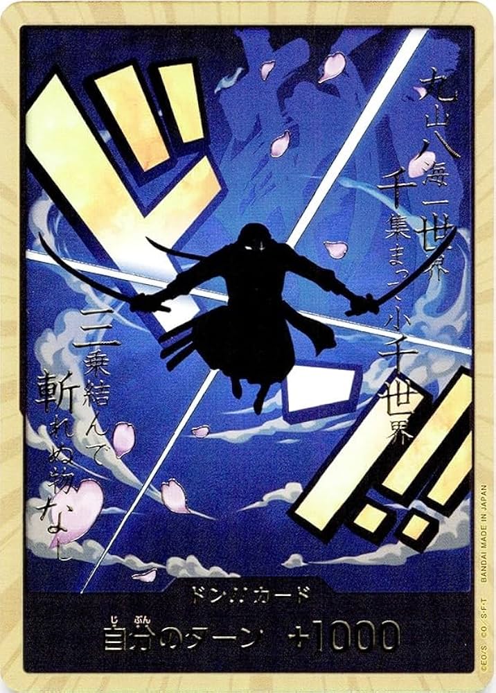Amazon.co.jp: ワンピースカードゲーム ドン カード ロロノア ゾロ