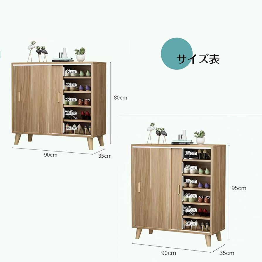 Amazon｜ADOSSYシューズキャビネット 下駄箱 シューズボックス 収納