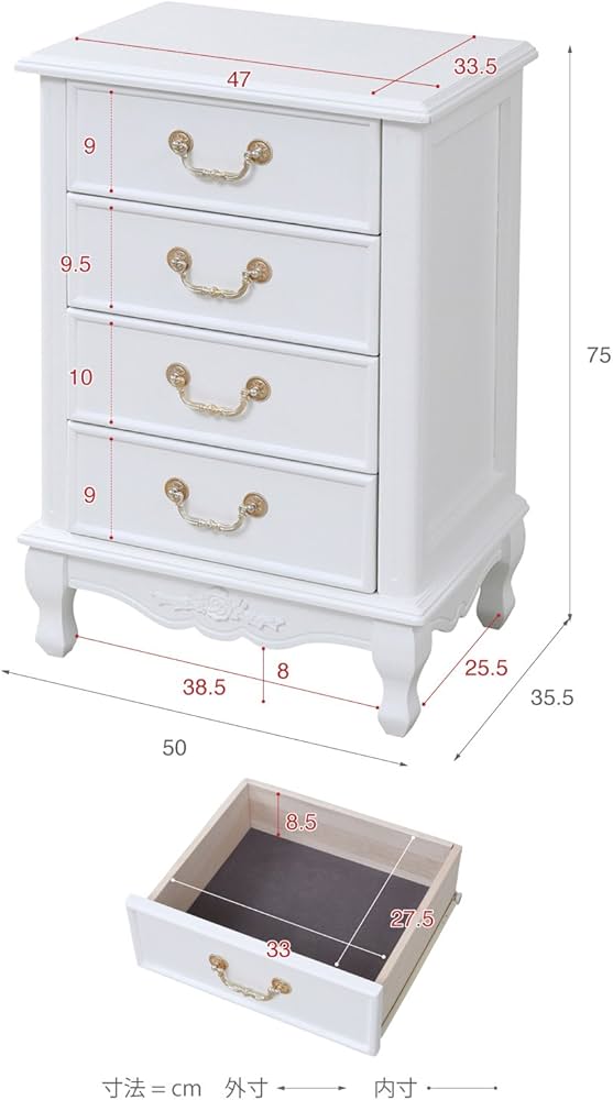 Amazon | JKプラン 姫系 チェスト 白 ホワイト 猫足 お姫様 姫 幅48