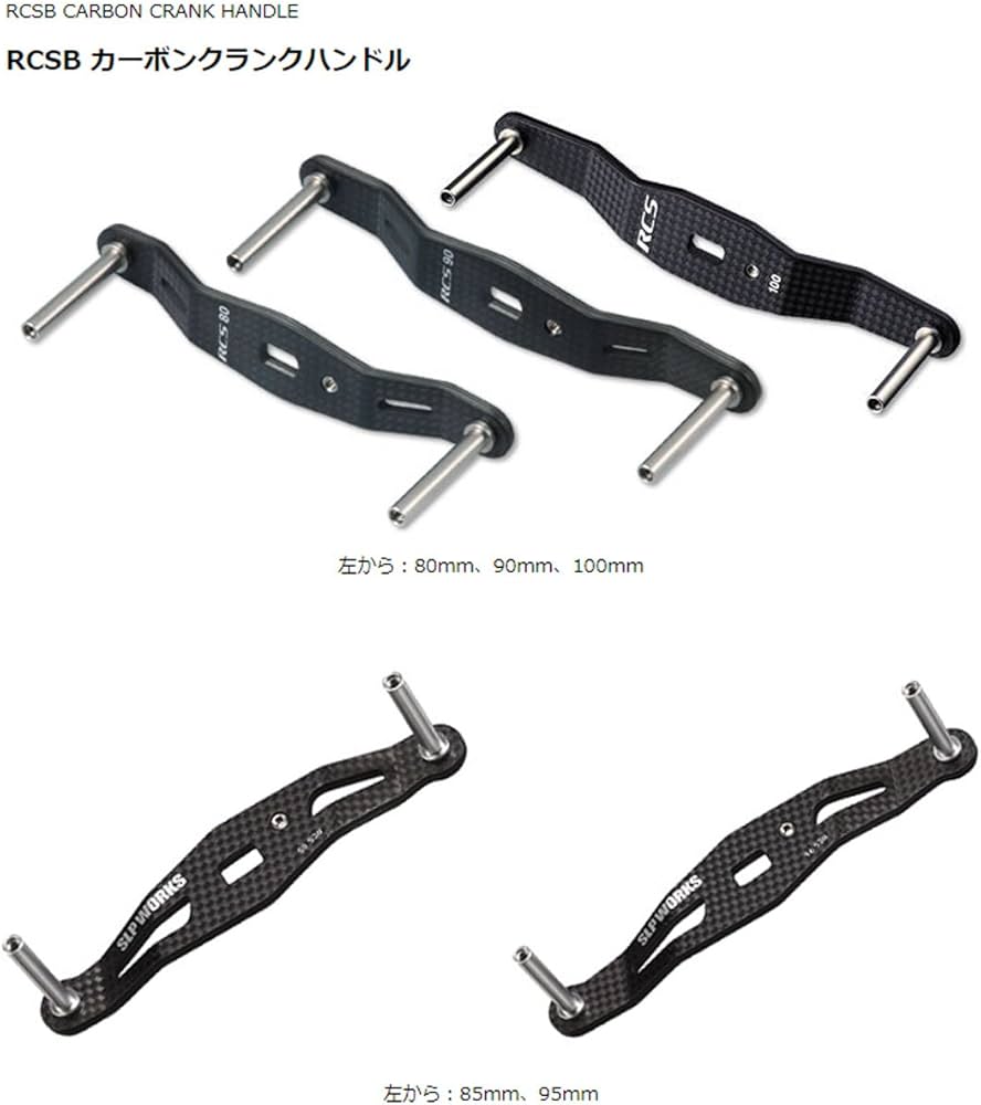 Amazon | SLPWORKS ダイワslpワークス(Daiwa Slp Works) RCSB