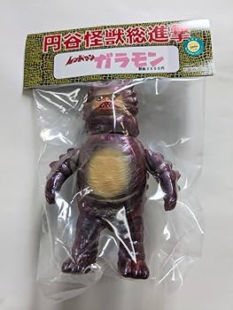 Amazon.co.jp: サンガッツ本舗 レッドマン版ガラモン ソフビ 円谷怪獣