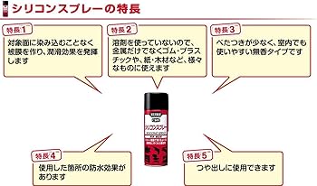 Amazon | KURE(呉工業) シリコンスプレー 420ml×20本 潤滑・離型剤