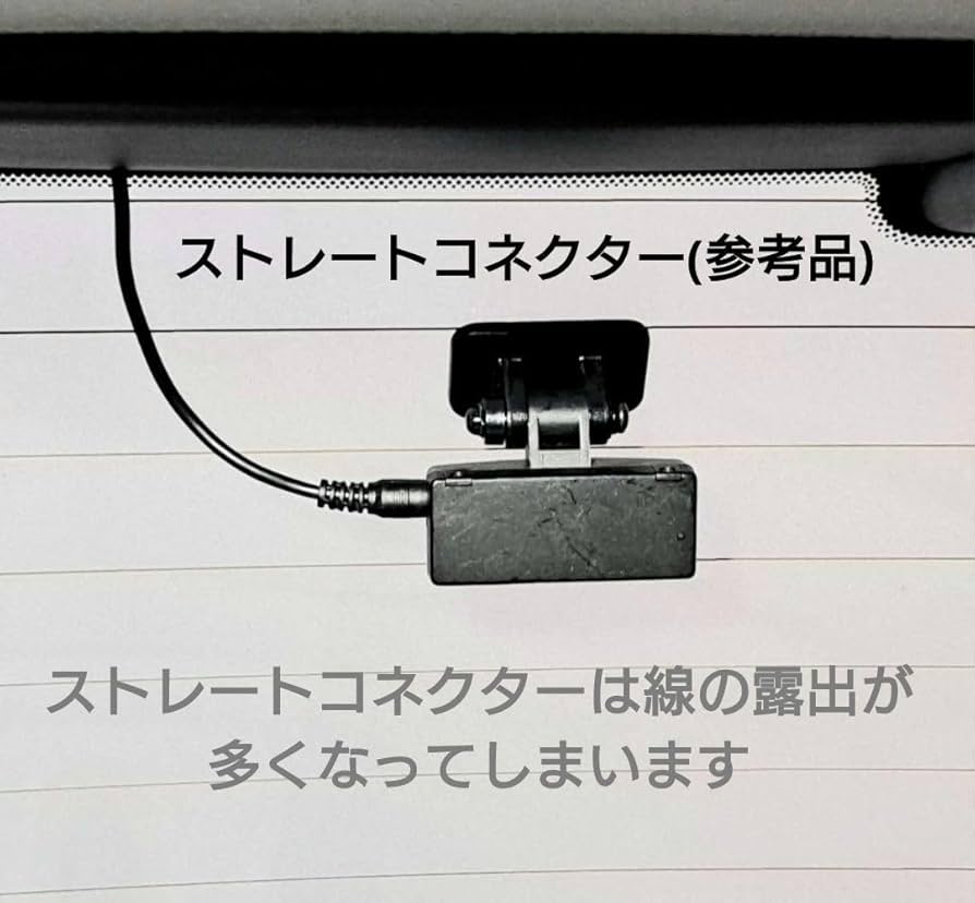 Amazon.co.jp: セパレートタイプ コムテック 互換・代替品 ドライブ