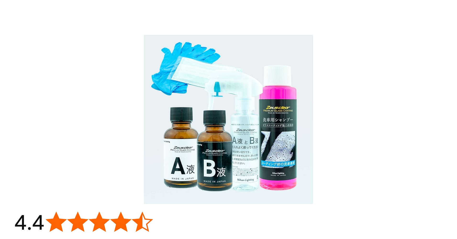 Amazon | Zeus clear シラザン50 自動車用ガラスコーティング剤