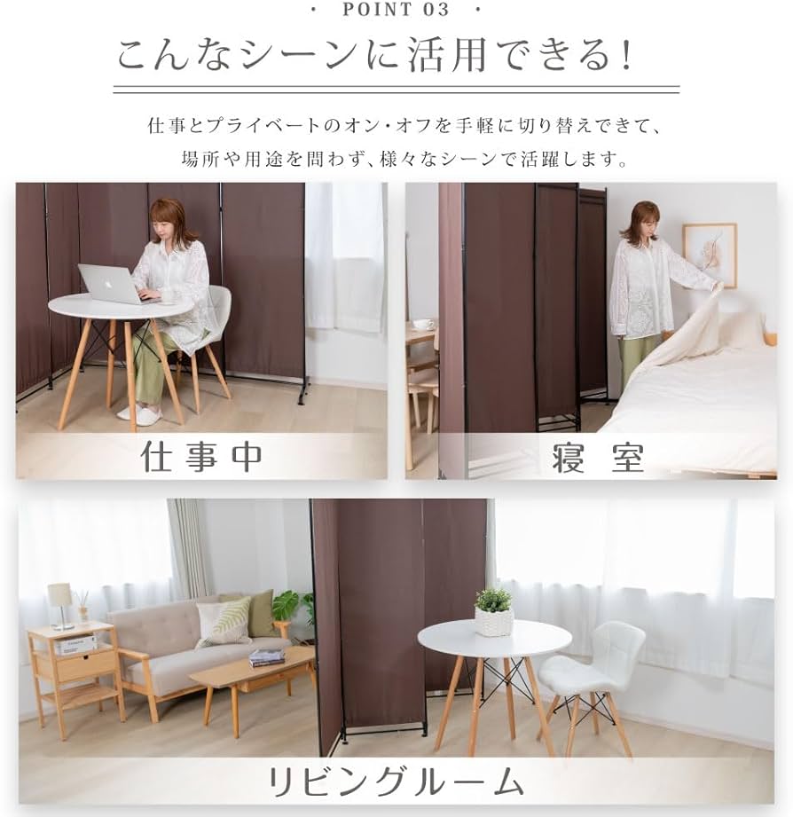 Amazon｜ローパーテーション 衝立 4連 間仕切り 仕切り 高さ181cm 布