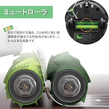 Amazon | デュアルアクションブラシ 交換パーツキット irobot Roomba
