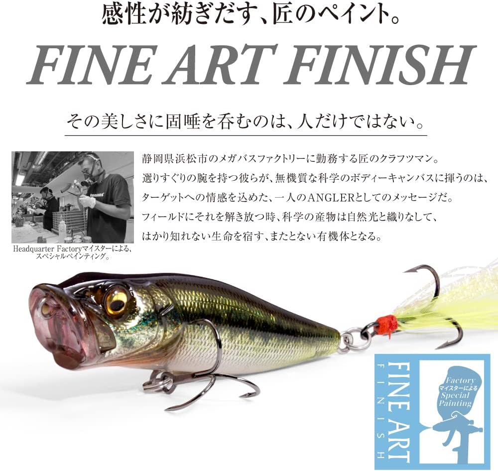 メガバス 歌舞伎Ⅱ POPX ポップX 限定45個激レアカラー 【公式通販】